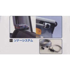プロフィア 木目調パネル（茶木目） ドアスイッチパネル ヒノ純正部品