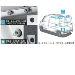 ピクシスバン ユーティリティフック ２個  トヨタ純正部品 パーツ オプション｜suzukimotors-dop-net