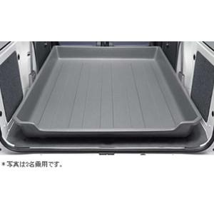 【トヨタ純正】 ハイゼット 2名乗車用 ラゲージトレイ【直接引取可】 ピクシスバン ラゲージトレイ4名乗用 トヨタ純正部品 パーツ