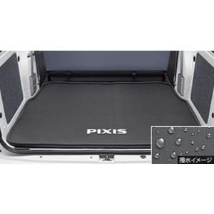 ピクシスバン ラゲージトレイ4名乗用 トヨタ純正部品 パーツ