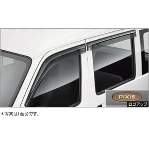 ハイゼット カーゴ ワイドバイザー（1台分） ダイハツ純正部品 S321V