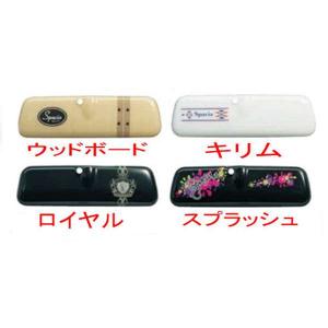 スズキ（SUZUKI） スズキ純正 エブリィ エンジンマウント 11620-64P00