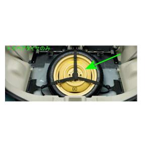 スペーシアギア スペアタイヤセット ※1本 スズキ純正部品 MK94S MK54S