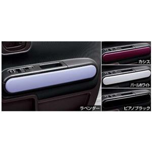 トヨタ（TOYOTA） トヨタ純正 アッパートレイリッド (ミラー付