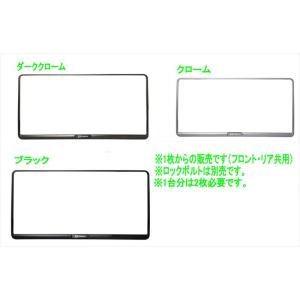 フレア ナンバープレートホルダー ※1枚からの販売 ※ロックボルト別売 マツダ純正部品 MJ85S ...