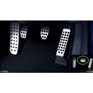 RX-8 アルミフットレスト 助手席用 マツダ純正部品 パーツ オプション