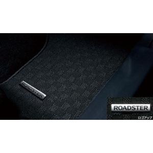 マツダ（Mazda） マツダ（MAZDA）フロアマット(プレミアム)/ND