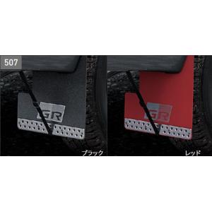 ハイラックス GR PARTS サイドステップ トヨタ純正部品 GUN125