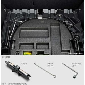 カローラクロス ジャッキ＆レンチ トヨタ純正部品 ZVG11 ZVG15 ZSG10 パーツ オプション