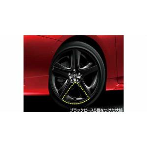 プリウス ホイールアクセントピース（ブラック）（4個入
