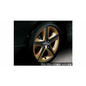 プリウス ホイールアクセントピース/ブロンズ（16個） トヨタ純正部品