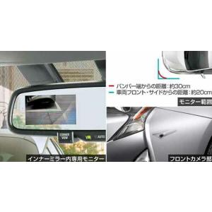 トヨタ（TOYOTA） プリウス 50系 前期：純正 コーナービューカメラ