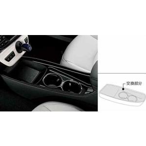 トヨタ（TOYOTA） ○純正部品トヨタ プリウスセンターコンソールトレイ