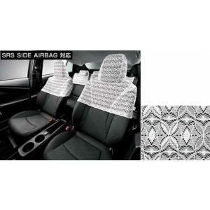 クラウン クロスオーバー ハーフシートカバー（ラグジュアリー