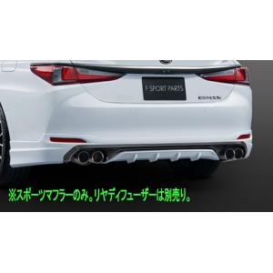 TRD エアロダイナミクスミラーカバー MS329-00001 ES F SPORT用