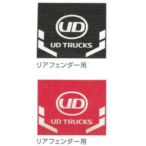 クオン キャブバックラダー ハイルーフキャビ UDトラックス純正部品