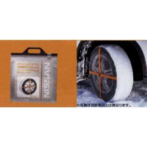 キューブ ユーティリティインナールーフバー(1セット2本入り） 日産