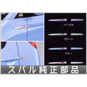 R2 カクテルカラーレンズセット  スバル純正部品 パーツ オプション