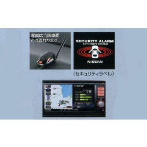 セレナ カーアラーム〜リモコンエンジンスターター両立キット 日産純正