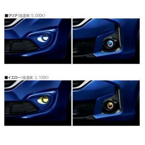 フリード HONDA ホンダ 純正 LEDフォグライト Modulo用 イエロー
