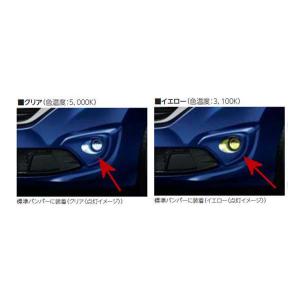 ホンダ（HONDA） フリード GB系 前期：純正 LEDフォグライト イエロー