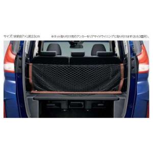 フリード ラゲッジマルチボード ホンダ純正部品 GB7 GB8 GB5 GB6