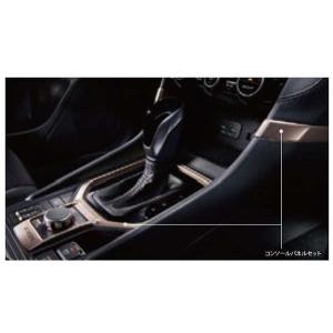 フォレスター トノカバー スバル純正部品 SK9 SKE パーツ オプション