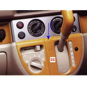 日産（NISSAN） NISSAN日産純正 NV100クリッパー B／エンブレム 99039