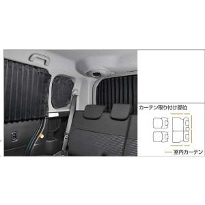 ルーミー トノカバー トヨタ純正部品 M900A M910A パーツ オプション