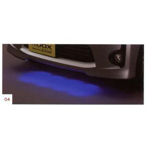 デイズ ルークス グランドイルミネーション(LED青色発光）  日産純正部品 パーツ オプション｜suzukimotors-dop-net