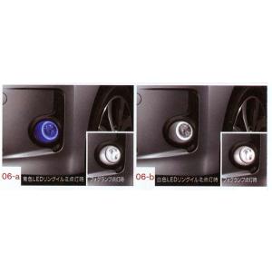 デイズ ルークス リングイルミフォグ ＊標準車用 日産純正部品 パーツ