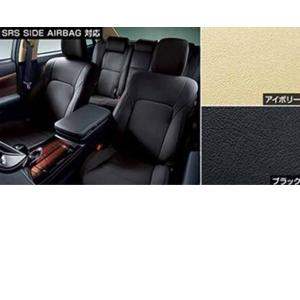 クラウンロイヤル フロアマット エクセレントタイプ トヨタ純正部品