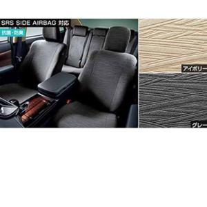 クラウンロイヤル フロアマット エクセレントタイプ トヨタ純正部品