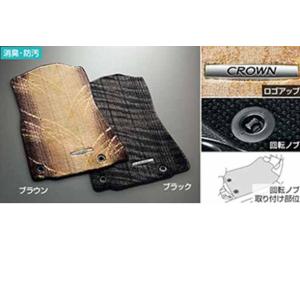 クラウン ロイヤル フロアマット エクセレントタイプ トヨタ純正