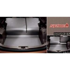 スペイド ロングラゲージマット  トヨタ純正部品 パーツ オプション｜suzukimotors-dop-net