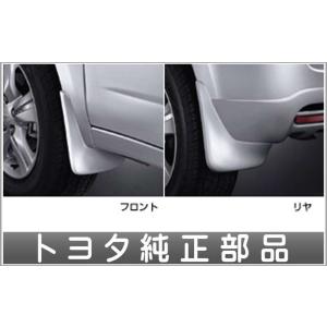 ラッシュ マッドガード１台分セット  トヨタ純正部品 パーツ オプション