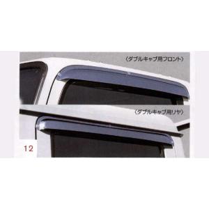 NT450アトラスH44 プラスチックバイザー NT450アトラスH44 プラスチックバイザー