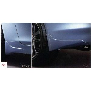 スカイライン マッドガード（スポーツ） 日産純正部品 パーツ