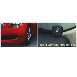 スカイラインクーペ サイドシルプロテクター※左右セット 日産純正部品