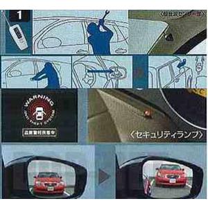 スカイラインクーペ サイドシルプロテクター※左右セット 日産純正部品