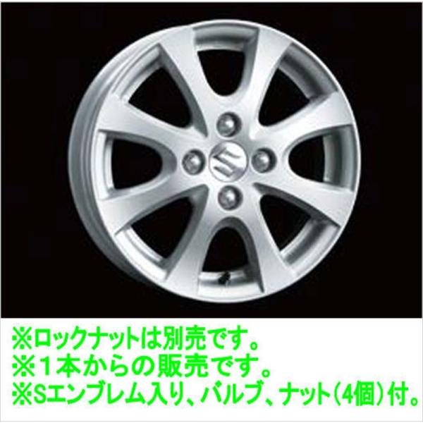 ワゴンR アルミホイール（14インチ） ※１本からの販売 ※ロックナット別売 スズキ純正部品 MH9...