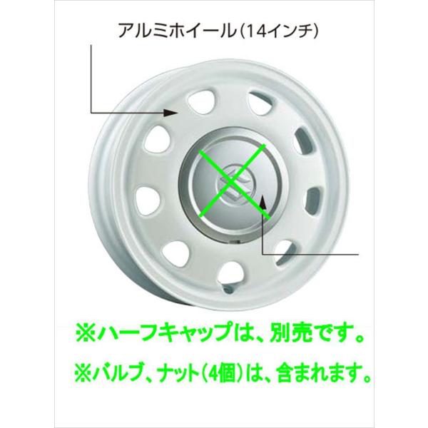 ワゴンR アルミホイール（14インチ） ※１本からの販売 ※ハーフキャップ別売 スズキ純正部品 MH...