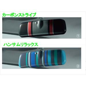 ワゴンR ルームミラーカバー スズキ純正部品 MH95S MH85S パーツ オプション