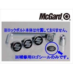 ワゴンR ナンバープレートロックボルトの補修用ロゴシールのみ ※ボルト本体別売 ※４枚入 スズキ純正...