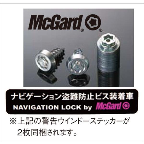 ワゴンR ナビゲーションロックボルトセット ※ロックボルト2本+専用ロックキー1個 スズキ純正部品 ...