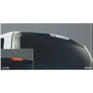 セレナ クリアハイマウントストップランプ 日産純正部品 パーツ