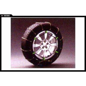 ランドクルーザー250 合金鋼チェーン（ZX、VX用） トヨタ純正部品