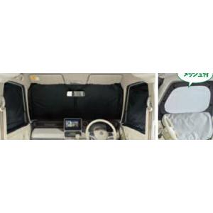 スペーシア フロントプライバシーシェード スズキ純正部品 MK53S