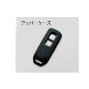 NBOX SLASH キーデコレーション アッパーケース  ホンダ純正部品 パーツ オプション｜suzukimotors-dop-net
