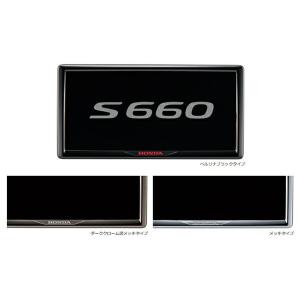 S660 ロールトップ ホンダ純正部品 JW5 パーツ オプション : スズキ